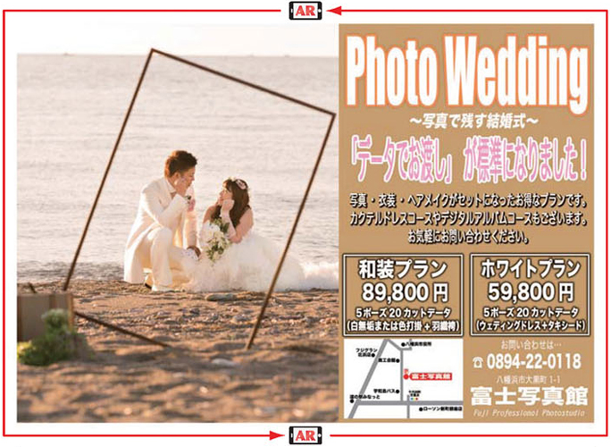 豊予社情報紙ほっぷ2016年5月号富士写真館さん