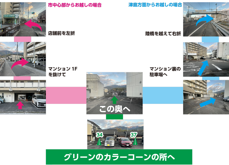 プリントラボ宇和島店お客様用駐車場変更のお知らせ