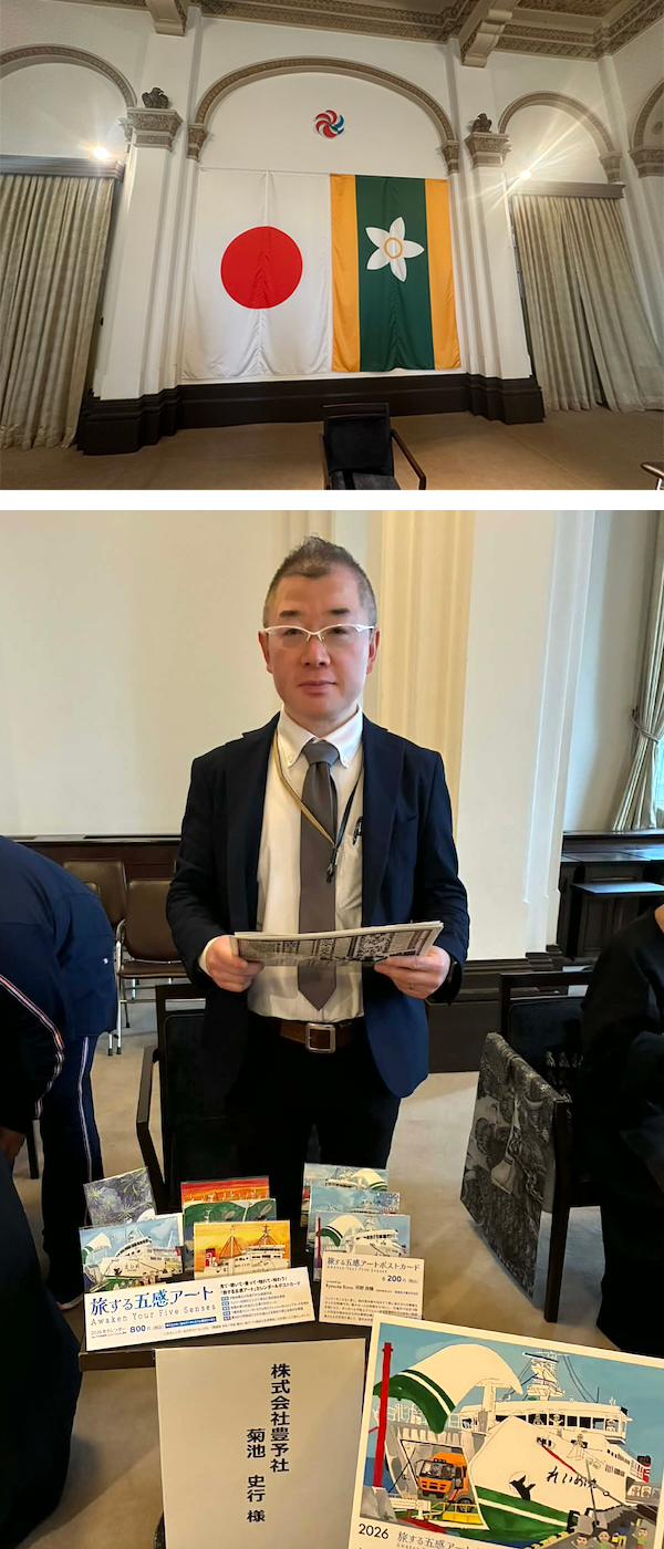 障がい者アート商品化支援事業成果報告会写真1